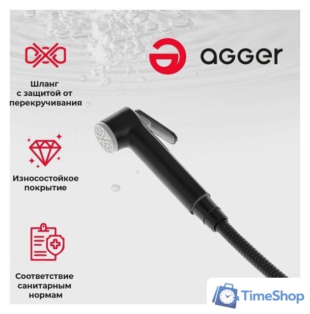 Смеситель Agger A0270044 - Изображение №3 — Интернет-магазин Time-Shop