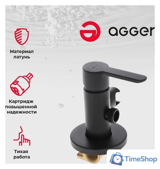 Смеситель Agger A0270044 - Изображение №2 — Интернет-магазин Time-Shop