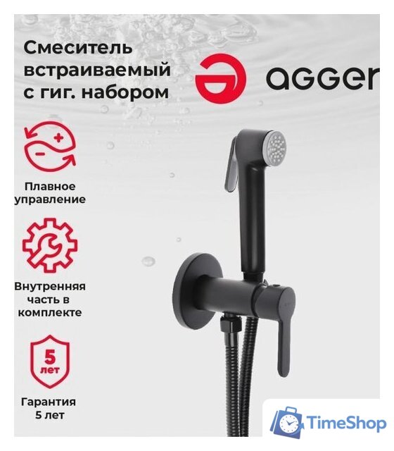 Смеситель Agger A0270044 - Изображение №1 — Интернет-магазин Time-Shop