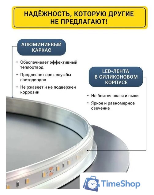 Зеркало с подсветкой  EMZE 45x77 LED.NF.45.77.AF.4K (с подсветкой и антизапотеванием) - Изображение №6 — Интернет-магазин Time-Shop