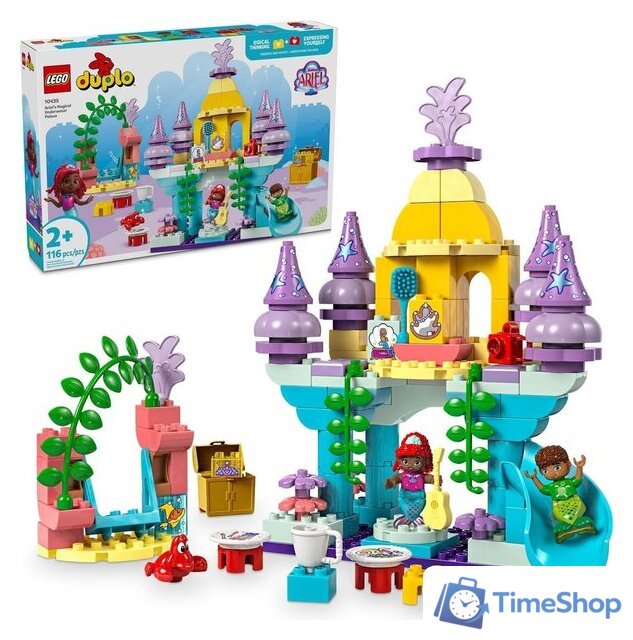Конструктор LEGO Duplo 10435 Волшебный подводный дворец Ариэль - Изображение №2 — Интернет-магазин Time-Shop