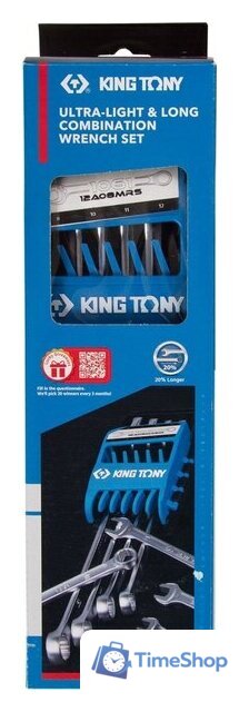 Набор ключей King Tony 12A08MRS (8 предметов) - Изображение №2 — Интернет-магазин Time-Shop