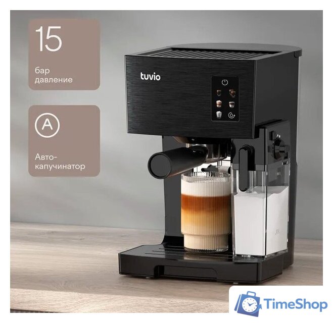Рожковая кофеварка Tuvio TCM02EA - Изображение №1 — Интернет-магазин Time-Shop