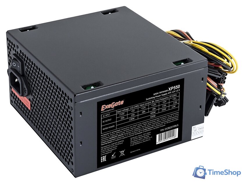 Блок питания ExeGate XP550 EX282070RUS - Изображение №1 — Интернет-магазин Time-Shop