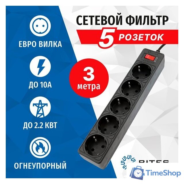 Сетевой фильтр 5bites SP5B-530 - Изображение №1 — Интернет-магазин Time-Shop