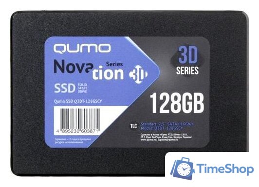 SSD QUMO Novation 3D TLC 128GB Q3DT-128GMCY - Изображение №1 — Интернет-магазин Time-Shop