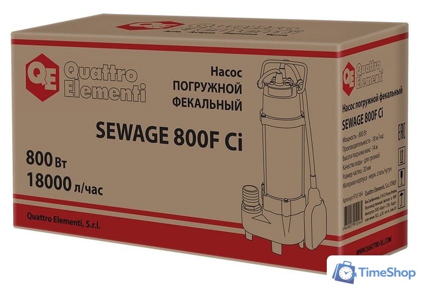 Фекальный насос Quattro Elementi Sewage 800F Ci - Изображение №8 — Интернет-магазин Time-Shop