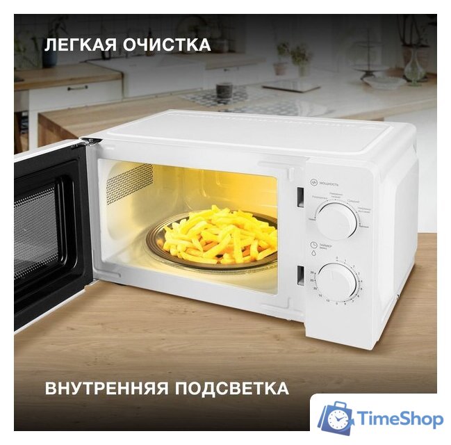 Микроволновая печь Hyundai HYM-M2046 - Изображение №5 — Интернет-магазин Time-Shop