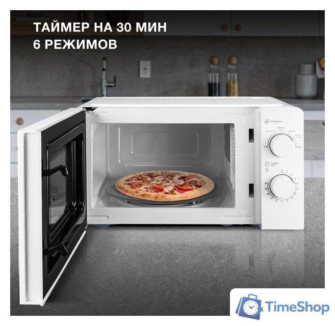 Микроволновая печь Hyundai HYM-M2046 - Изображение №4 — Интернет-магазин Time-Shop