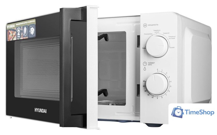 Микроволновая печь Hyundai HYM-M2046 - Изображение №14 — Интернет-магазин Time-Shop