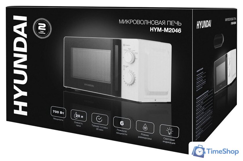 Микроволновая печь Hyundai HYM-M2046 - Изображение №18 — Интернет-магазин Time-Shop