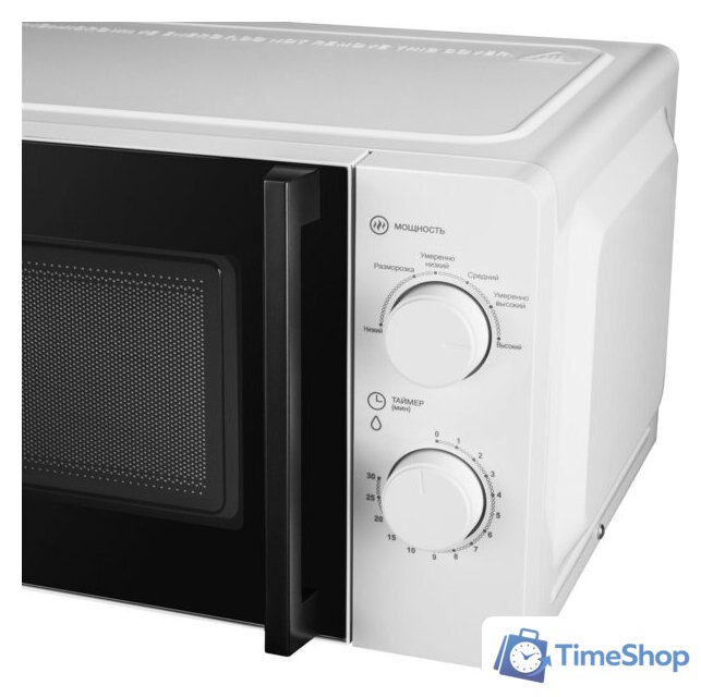 Микроволновая печь Hyundai HYM-M2046 - Изображение №12 — Интернет-магазин Time-Shop
