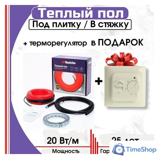 Нагревательный кабель Nunicho Etalon SHS 200Вт с терморегулятором RТС 70.26 (10м) - Изображение №2 — Интернет-магазин Time-Shop