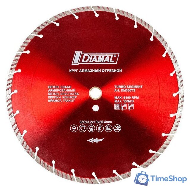 Отрезной диск алмазный  Diamal DM350TS - Изображение №1 — Интернет-магазин Time-Shop