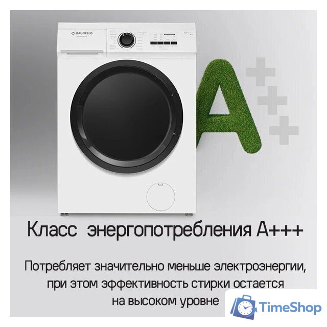 Стиральная машина MAUNFELD MFWM106WH052 - Изображение №19 — Интернет-магазин Time-Shop