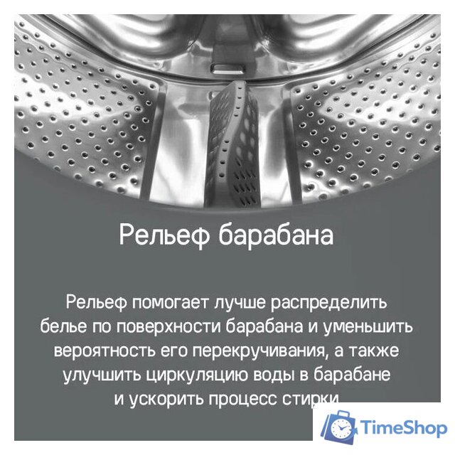 Стиральная машина MAUNFELD MFWM106WH052 - Изображение №25 — Интернет-магазин Time-Shop