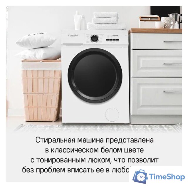 Стиральная машина MAUNFELD MFWM106WH052 - Изображение №18 — Интернет-магазин Time-Shop
