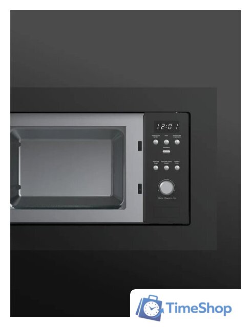 Микроволновая печь Tuvio MB20GES8B11 - Изображение №7 — Интернет-магазин Time-Shop