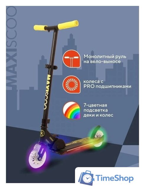 Двухколесный детский самокат Maxiscoo Creek 2023 MSC-CA-2303 (желтый) - Изображение №5 — Интернет-магазин Time-Shop