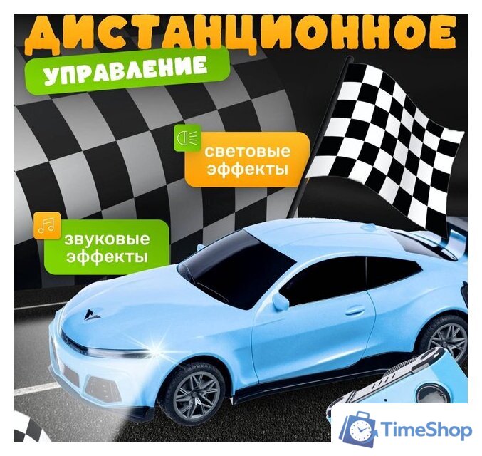 Автомодель Labalu Гоночная машина 333-XN24161 - Изображение №1 — Интернет-магазин Time-Shop