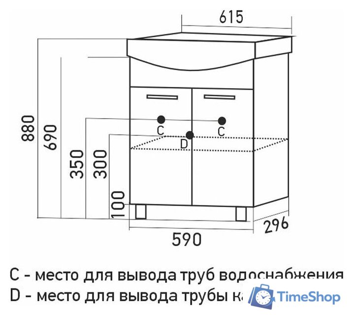  Mixline Тумба под умывальник АлАн-60 554983 + Уют 60 - Изображение №7 — Интернет-магазин Time-Shop