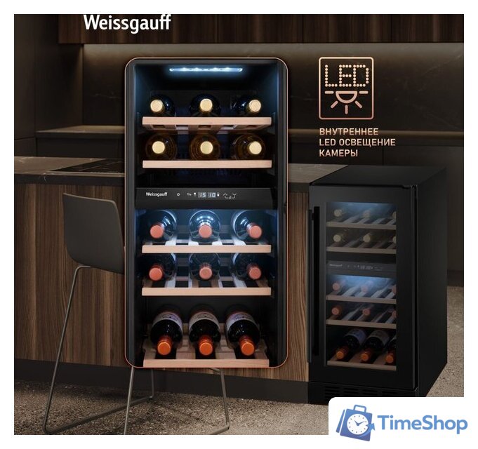 Винный шкаф Weissgauff WWCI-26 DB DualZone - Изображение №3 — Интернет-магазин Time-Shop