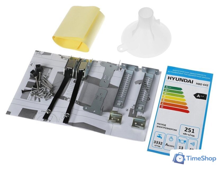 Встраиваемая посудомоечная машина Hyundai HBD 642 - Изображение №18 — Интернет-магазин Time-Shop