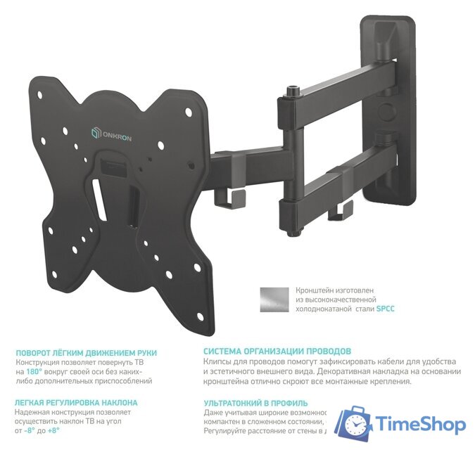 Кронштейн для телевизора Onkron M4S (черный) - Изображение №2 — Интернет-магазин Time-Shop