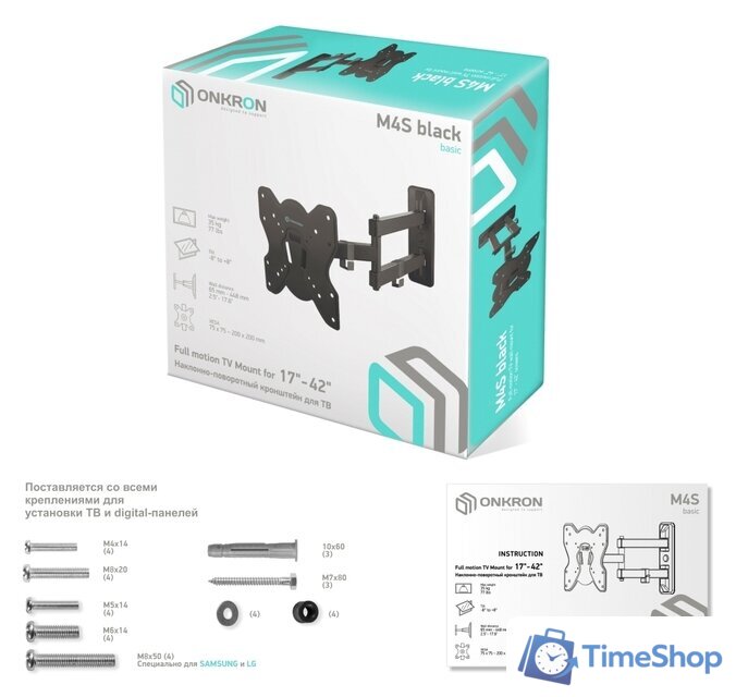 Кронштейн для телевизора Onkron M4S (черный) - Изображение №5 — Интернет-магазин Time-Shop
