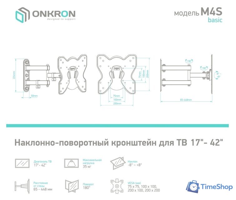 Кронштейн для телевизора Onkron M4S (черный) - Изображение №4 — Интернет-магазин Time-Shop
