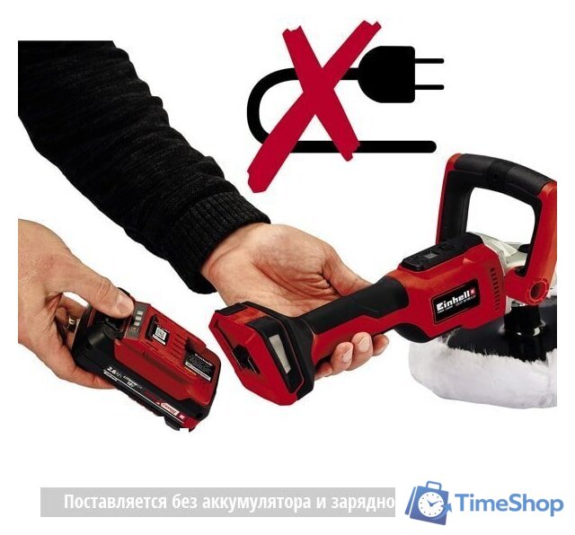 Полировальная машина Einhell PXC CE-CP 18/180 Li E-Solo (без АКБ) - Изображение №3 — Интернет-магазин Time-Shop