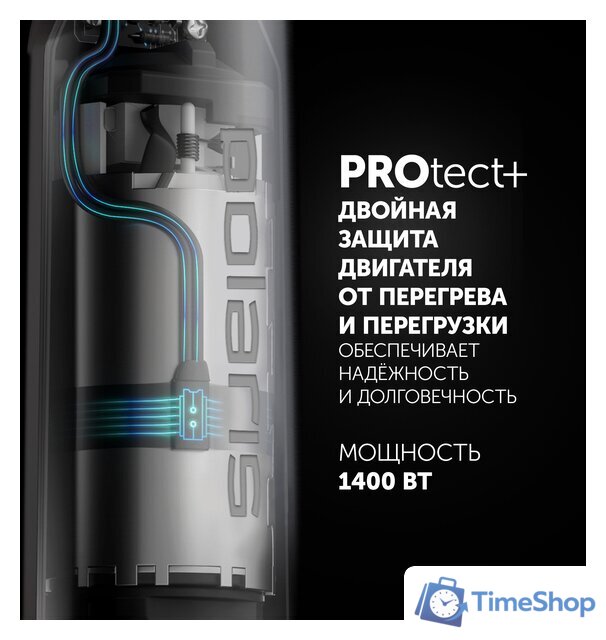 Погружной блендер Polaris PHB 1476 - Изображение №9 — Интернет-магазин Time-Shop