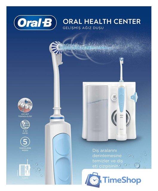Ирригатор  Oral-B Professional Care Health Center OXYJET MD20.020.0 - Изображение №2 — Интернет-магазин Time-Shop
