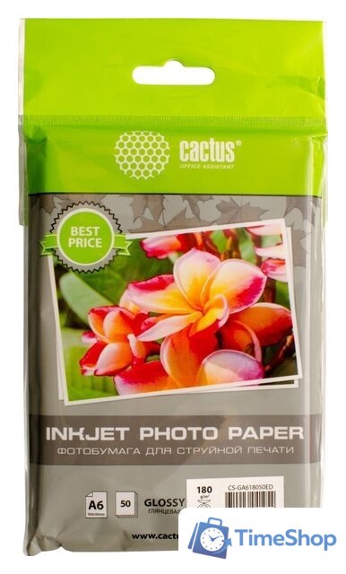 Фотобумага CACTUS Глянцевая 10x15 180 г/м2 50 листов - Изображение №1 — Интернет-магазин Time-Shop