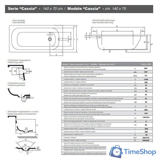 Ванна Smavit Cassia Titanium 140x70 (с ножками Standart) - Изображение №5 — Интернет-магазин Time-Shop