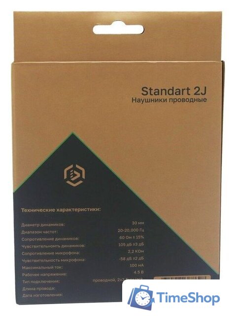 Офисная гарнитура Raskat Standart 2J (черный) - Изображение №7 — Интернет-магазин Time-Shop