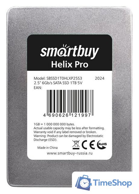 SSD SmartBuy Helix Pro 1TB SBSSD1T0HLXP25S3 - Изображение №1 — Интернет-магазин Time-Shop