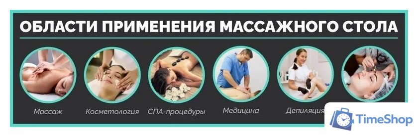 Массажный стол Calmer Bamboo Three 60 (бирюзовый) - Изображение №14 — Интернет-магазин Time-Shop