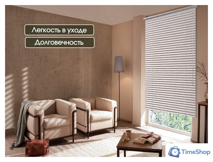 Жалюзи горизонтальные АС МАРТ 48 140x160 (серебристый) - Изображение №2 — Интернет-магазин Time-Shop