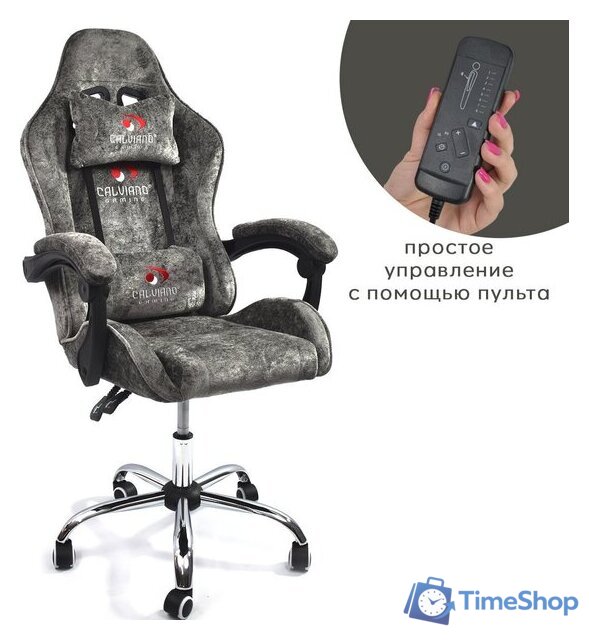 Игровое (геймерское) кресло Calviano Asti Ultimato (dark grey fabric) - Изображение №1 — Интернет-магазин Time-Shop