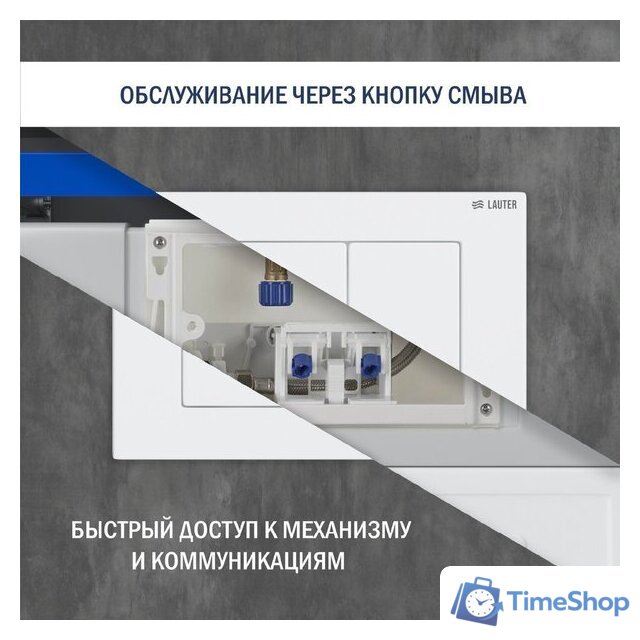 Унитаз подвесной Lauter Vortex 2110830 с кнопкой 219702J (прямоугольная, белый) - Изображение №27 — Интернет-магазин Time-Shop