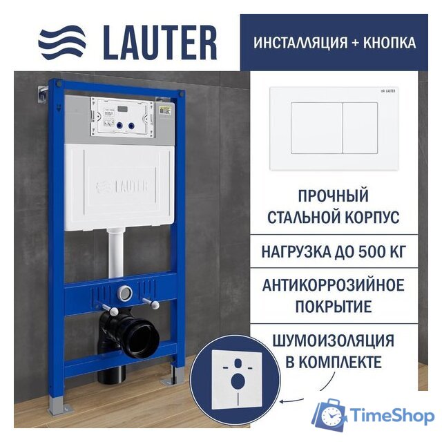 Унитаз подвесной Lauter Vortex 2110830 с кнопкой 219702J (прямоугольная, белый) - Изображение №22 — Интернет-магазин Time-Shop