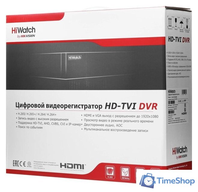 Гибридный видеорегистратор HiWatch DS-H216UA(B) - Изображение №13 — Интернет-магазин Time-Shop