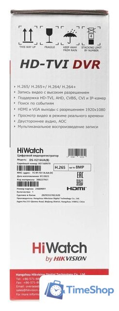 Гибридный видеорегистратор HiWatch DS-H216UA(B) - Изображение №14 — Интернет-магазин Time-Shop