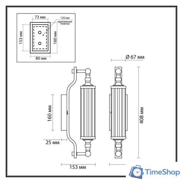 Бра Odeon Light Tolero 4942/1W - Изображение №2 — Интернет-магазин Time-Shop