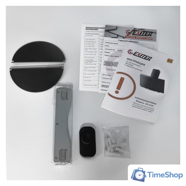 Кухонная вытяжка Exiteq EX-1129 - Изображение №4 — Интернет-магазин Time-Shop