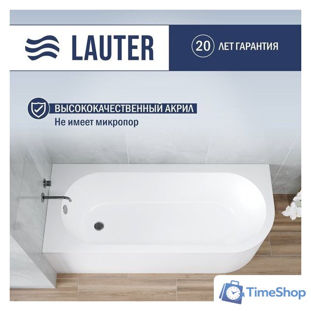 Ванна Lauter Monaco 170x72.5 2113170L - Изображение №1 — Интернет-магазин Time-Shop