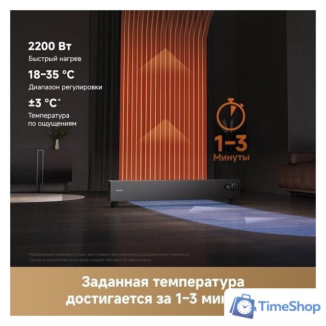 Конвектор Dreame HeatCore HT30 Ultra HT-22/HEAT30T-RU - Изображение №6 — Интернет-магазин Time-Shop