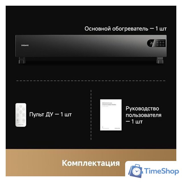 Конвектор Dreame HeatCore HT30 Ultra HT-22/HEAT30T-RU - Изображение №15 — Интернет-магазин Time-Shop