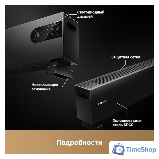 Конвектор Dreame HeatCore HT30 Ultra HT-22/HEAT30T-RU - Изображение №14 — Интернет-магазин Time-Shop